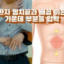 논산하나요양병원 이미지