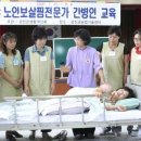 우리간병센터 이미지