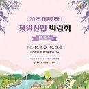 정원산업 티스토리