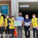 느티나무복지재단 이미지