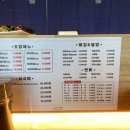 스시근성 이미지