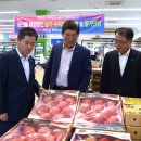 거창사과원예농협하나로마트 이미지