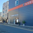 (주)세연미트