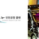 수풍로23번길 이미지