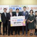 대전옥계초교 이미지