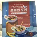 Poke all day 포케&amp;샐러드 철산역점 내돈내산 후기(Feat. 살짝 매콤한 포케 맛집)