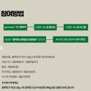 주식회사 베토