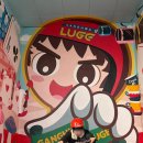 멍애전망대밑(카페) | 인천 강화루지 할인 방법 3가지, 케이블카 전망대 카페 소개