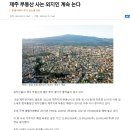 제주원큐공인행정사;공인중개사사무소 이미지