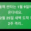 해법영어스마트아튼빌학원