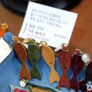 남도상회