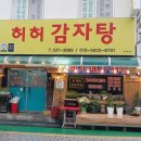 도솔로 이미지