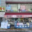 좋은이불 이미지