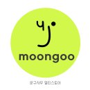 유진문구 이미지