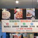 마르크존스피자&오렌지몽키파스타 이미지