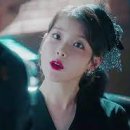 Del Luna(델루나)