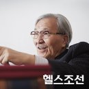 김동길건강헬스 이미지