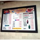 아라쭈꾸미 이미지