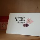 캘리그라피 강좌 이미지