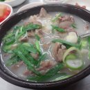 경주할매국밥 이미지