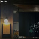 윤희와망고
