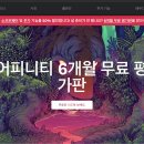 포토샵, 일러스트 대체재인 어피니티 시리즈 오늘부터 6개월 무료 이용 서비스 시작 이미지