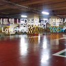 (주)한국에스코 이미지