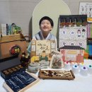 백성한의원