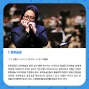 문화예술회관(대극장) 이미지