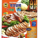 할매보쌈왕족발 이미지