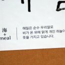 산호동430 이미지