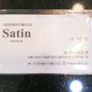 이빈헤어 - 서귀포시 | 이빈헤어