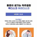 더추나한의원 이미지