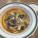 라화공방 이미지