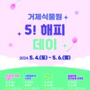 해피데이 이미지