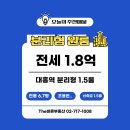 대흥부동산공인중개사사무소 이미지