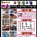 흙놀이공방마음