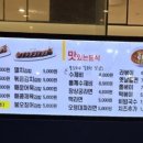 장상궁김밥 이미지