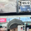 비얀크