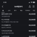 헤윰뷰티