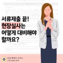 다옴행정사사무소 이미지