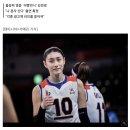 [단독] 김연경, '나 혼자 산다' 출연 확정…"광고계 러브콜 쏟아져" 이미지