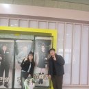 의정부컬링경기장 | 2026년 첫 빅3콘서트 김예솔님 공연후기