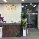 모현당구클럽 이미지