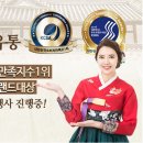 기운내유통 이미지