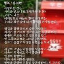 ♡2026년 9월1일 화요일 출석부♡ 이미지