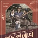 전통극공연장 이미지