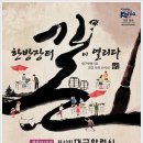 영진한약도매약업사 | 대구 약령시 한방 문화 축제 2019 일정 및 정보