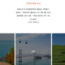 우갱이점빵
