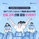 온천텔레콤 이미지